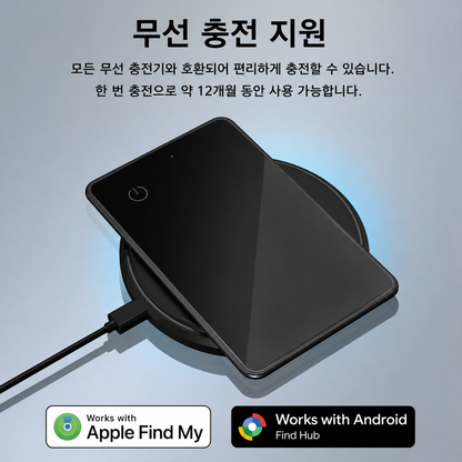 VALETTO 위치추적 카드