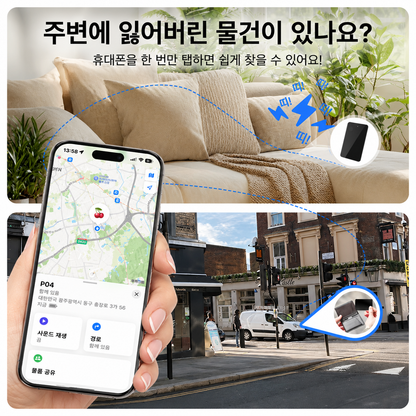 VALETTO 위치추적 카드