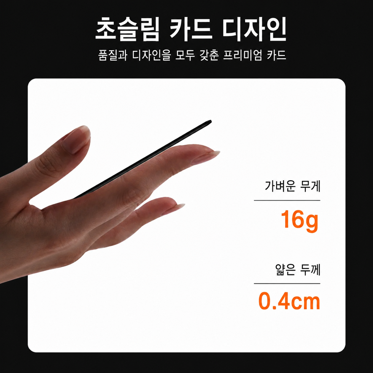 VALETTO 위치추적 카드