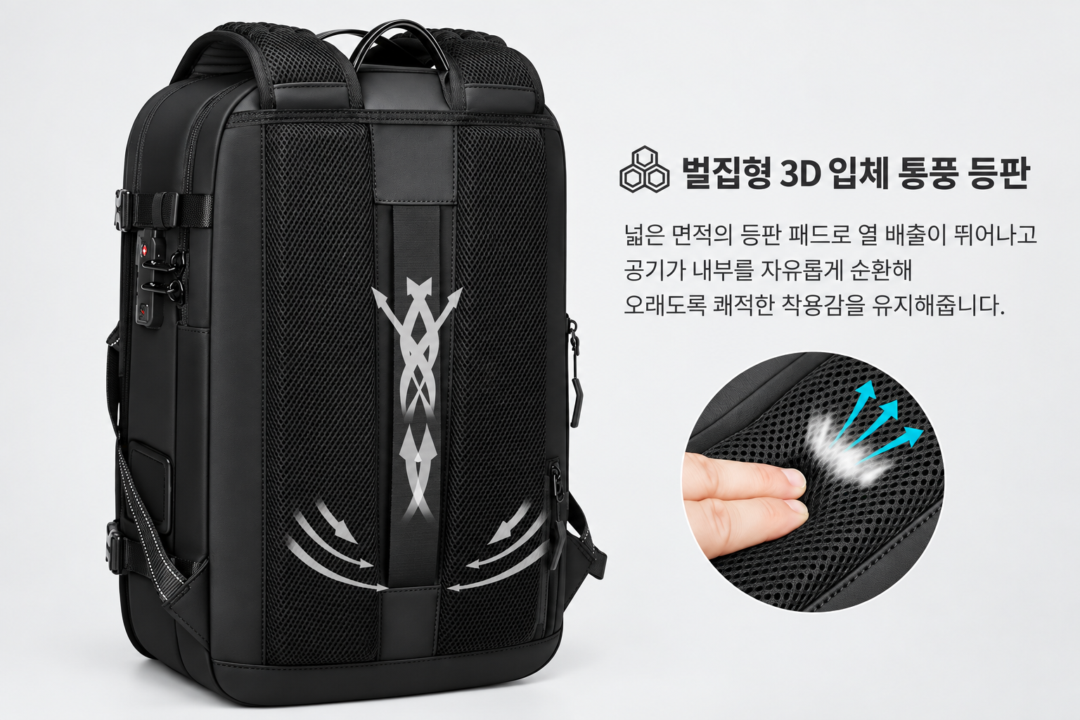 장시간 착용에도 쾌적하게