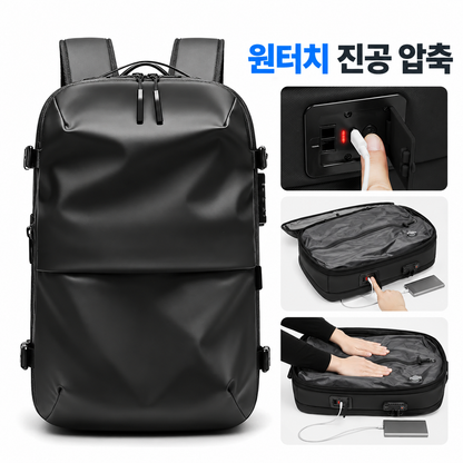 VALETTO 프리미엄 진공 백팩